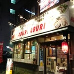 Yakitori Aburiaburi - 