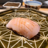 鮨 若尊 - 