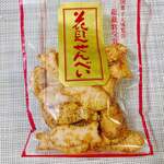 諸国銘菓 - 