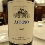 ペレグリーノ - これがめちゃくちゃ美味しかった