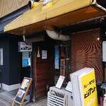 カレー専門店 ビィヤント - 外観