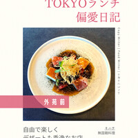 キハチ 青山本店 - 