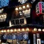 Yakiton Chikuzenya - 筑前屋 練馬店