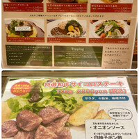 やさいや 鉄板焼野菜 赤坂店 - 