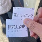 カレーライス専門店 ブラザー - 