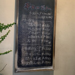 キッチン サカナヤ - 