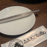 焼肉・韓国料理 KollaBo - 