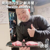 焼肉ホルモン 新井屋 渋谷