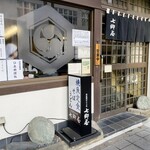 Shichigouya - 小綺麗な定食屋