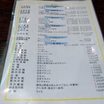 民生 廣東料理店 - 