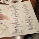 カッフェ・クラシカ - 