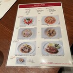 カッフェ・クラシカ - 