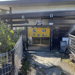 長田うどん - 店前