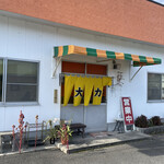 ラーメン大力 - 