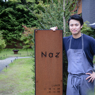 Natsuki Suzuki (Natsuki Suzuki) - Young fermentation specialist