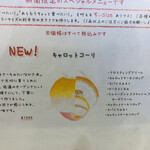 かき氷店 小桃 - 