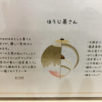 かき氷店 小桃 - 