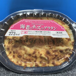 サトー商会 - 料理写真:普通なら「¥268＋税」のグラタンが、なんと「¥98＋税」にΣo(*'o'*)o ｵｵｫｫｫｫ!