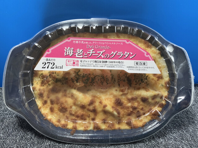 サトー商会 石巻蛇田店 - 石巻あゆみ野（コンビニ・スーパー）