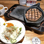 ステーキ屋 松 - ランチハンバーグ サラダバー・スープバー付き 950円