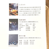 侘家古暦堂 祇園花見小路本店 - 