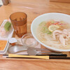 COMPHO - 