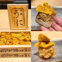 鮨 と、志 - 