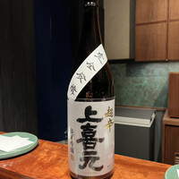 江戸前晋作 - 