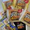 ユーラクチョコレートショップ 有楽製菓東京工場直売店