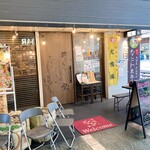 大阪産料理 空 - お店の外観