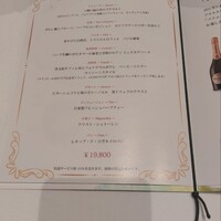 ワインラウンジ＆レストラン セパージュ 名古屋店 - クリスマスメニューですね