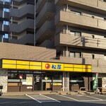 Matsuya - 松屋 藤沢石川店