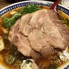 彩華ラーメン 奈良店