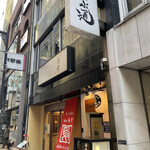 Ginza Syabu Tsuu - 