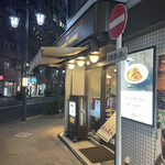 THE SMOKIST COFFEE - 