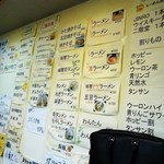 ラーメン太郎 - 