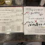 ドラマチックカリー ゴールデン中崎 - 