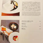 INTERSECT BY LEXUS - 