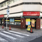 Kafe Hajime - 川崎駅から5分くらいです。赤い看板と店名が違うので、意外とわかりづらいです