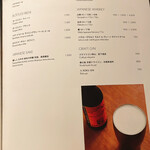 INTERSECT BY LEXUS - 