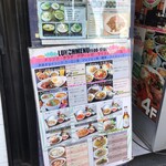 ロータスラウンジ 新宿 - 