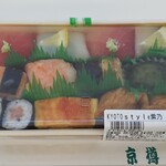 京樽 - 料理写真:KYOTO style. 紫乃（しの）