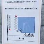 宍道湖しじみ中華蕎麦 琥珀 - 