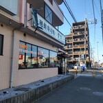 Tafu - タフ 藤沢店