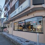 Tafu - タフ 藤沢店