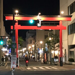 宮通り酒場 ひろや - 