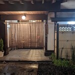 山田屋 - 