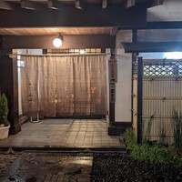 山田屋 - 