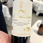 TATERU YOSHINO - ワインは、こちらを二杯頂きました。