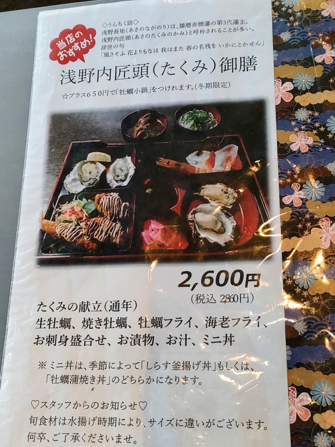 なそさそ様専用ページ (サソセチャンネルも愛用中!旬を楽しむ なそさそ様専用ページ (サソセチャンネルも愛用中!旬を楽しむ
